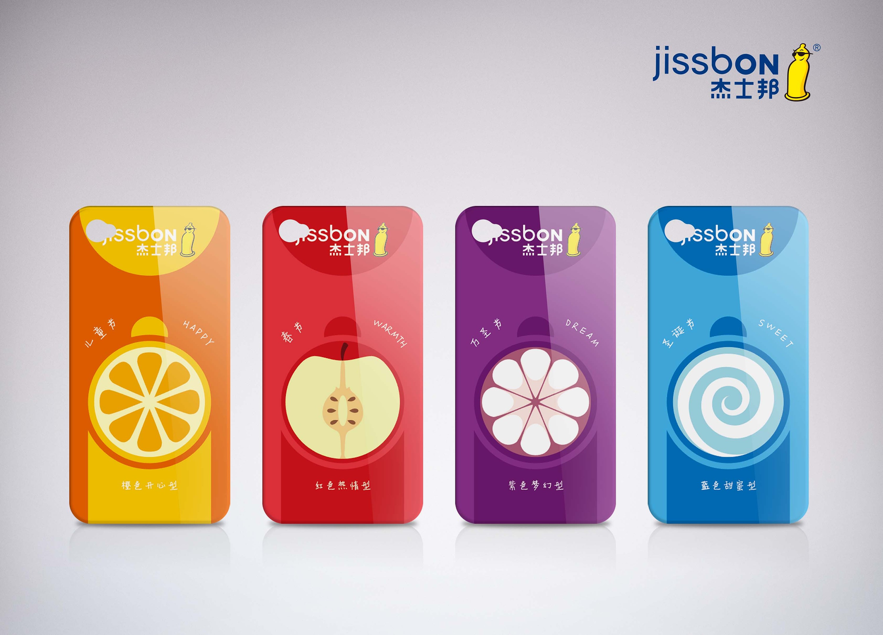 杰士邦•节日系列包装盒|平面|品牌|XiaoJian19 - 原创作品 - 站酷 (ZCOOL)