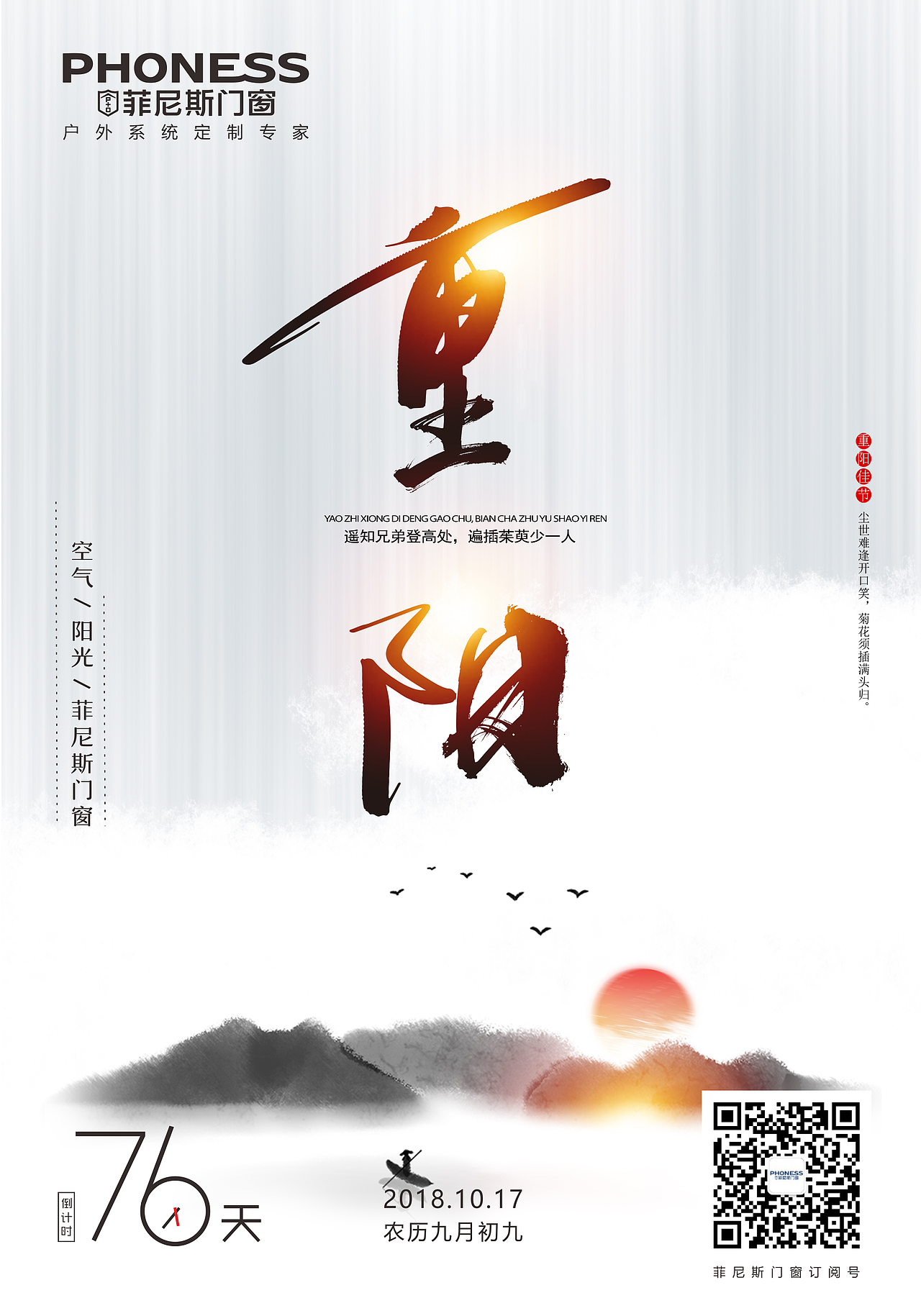 励志每日微信网宣图片（图ZMTMyMjUxOTY4） - 宣传物料 - 站酷设计师会设计的慢怪人原创素材 - 站酷ZCOOL