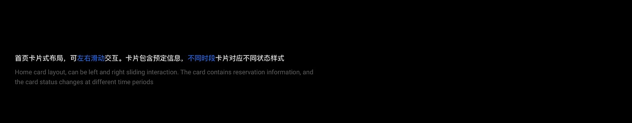 语音订阅助手项目总结（图ZMjE1NTUzNDQ0） - 交互/UE - 站酷设计师簇青钱原创素材 - 站酷ZCOOL