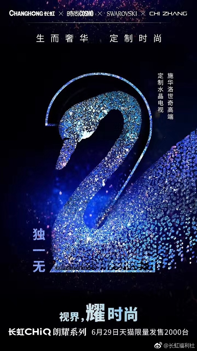 微博营销（图ZMjMwOTY2MTA4） - 宣传物料 - 站酷设计师辉潆原创素材 - 站酷ZCOOL