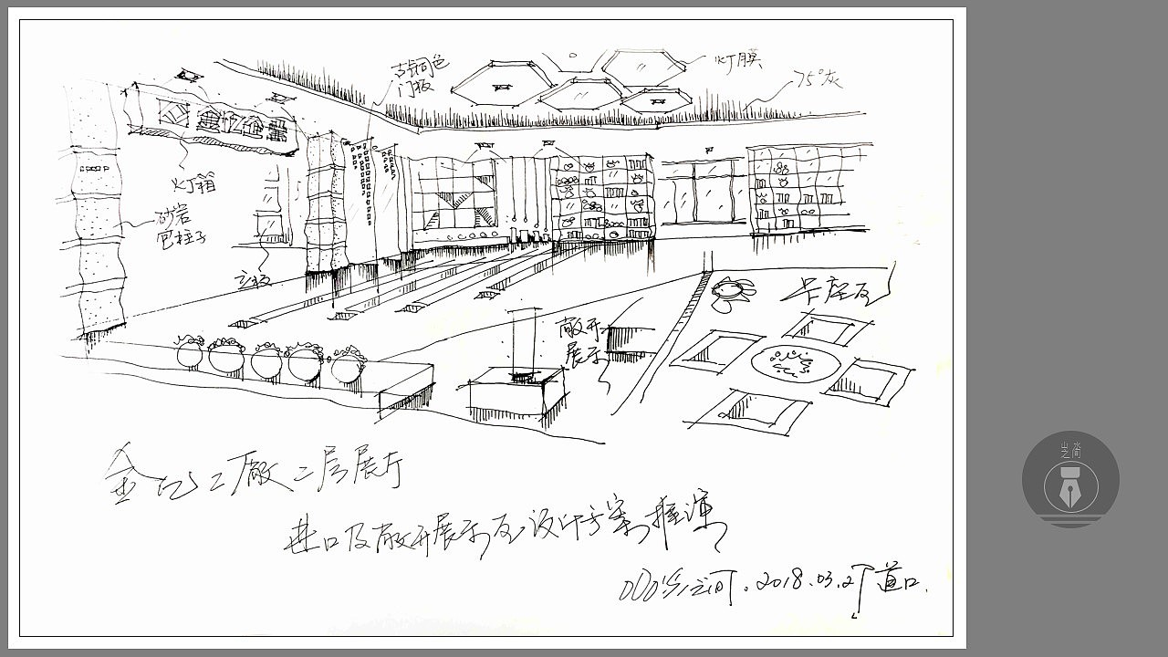 空间手绘创作作品。（图ZMjgxMzU5MDA0） - 展陈设计 - 站酷设计师山水之间手绘图像原创素材 - 站酷ZCOOL