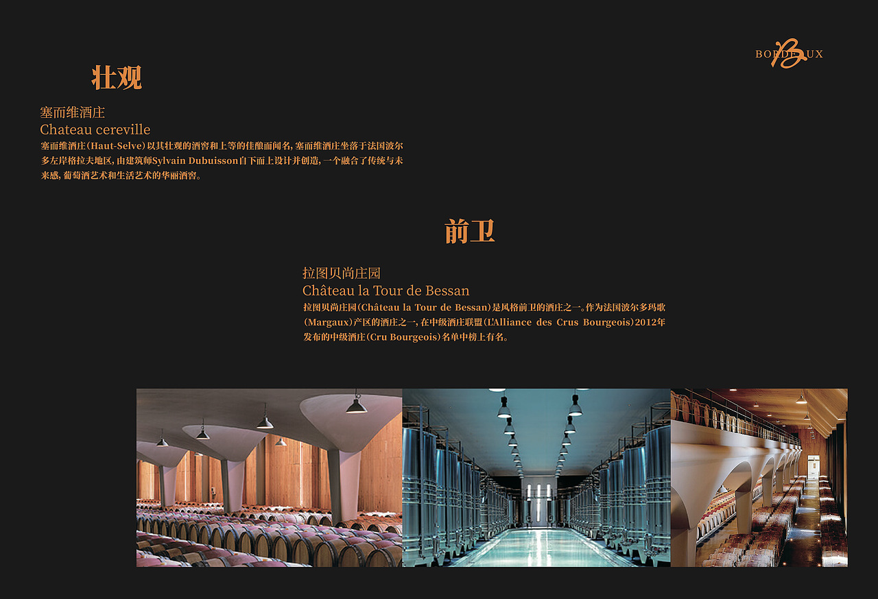 红酒画册（图ZMTc3NTc4ODA4） - 书籍/画册 - 站酷设计师廿清子原创素材 - 站酷ZCOOL