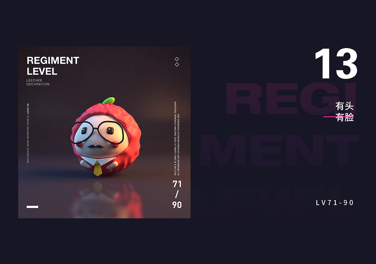荔枝勋章重构（图ZMjA1NzA5Mjg4） - 图标 - 站酷设计师私设公堂2020原创素材 - 站酷ZCOOL