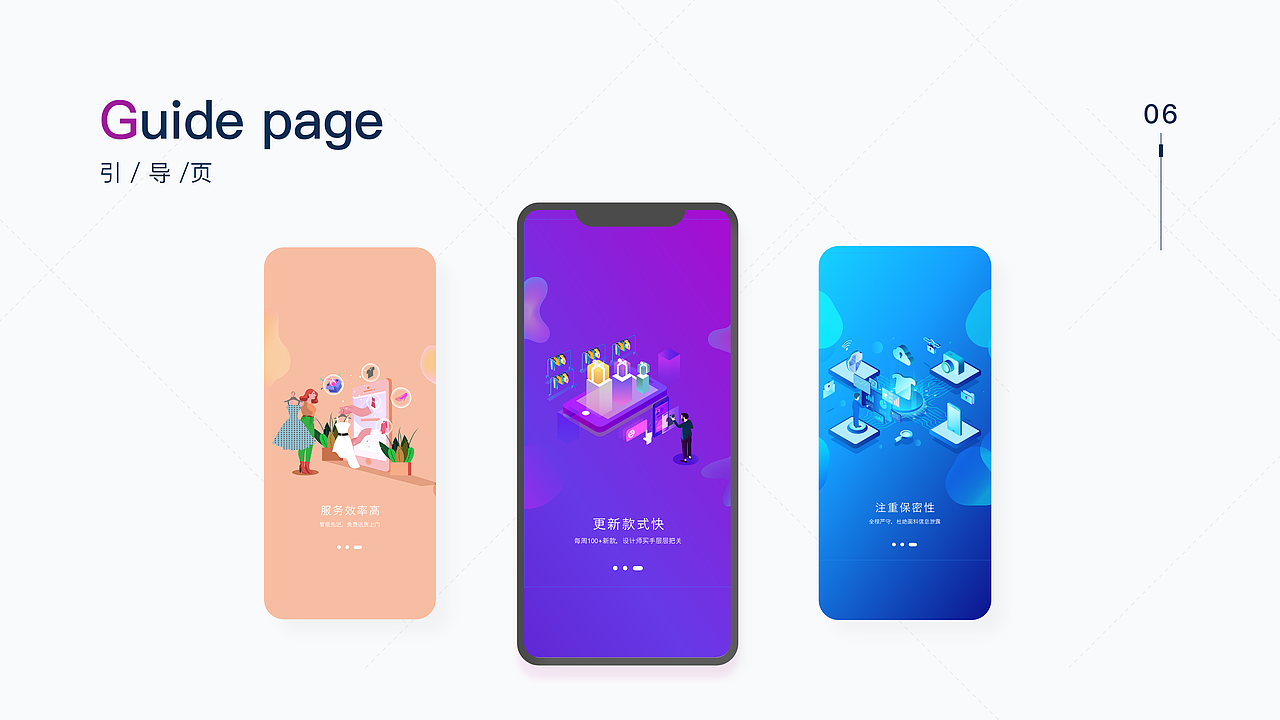 爱打版（衣服定制商城）