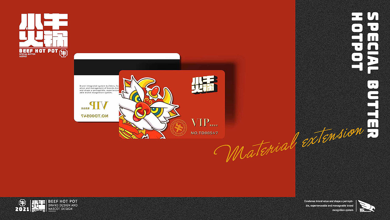 学员作品—品牌设计合集03（图ZMjY2MzY2MTc2） - 品牌 - 站酷设计师红动优学原创素材 - 站酷ZCOOL