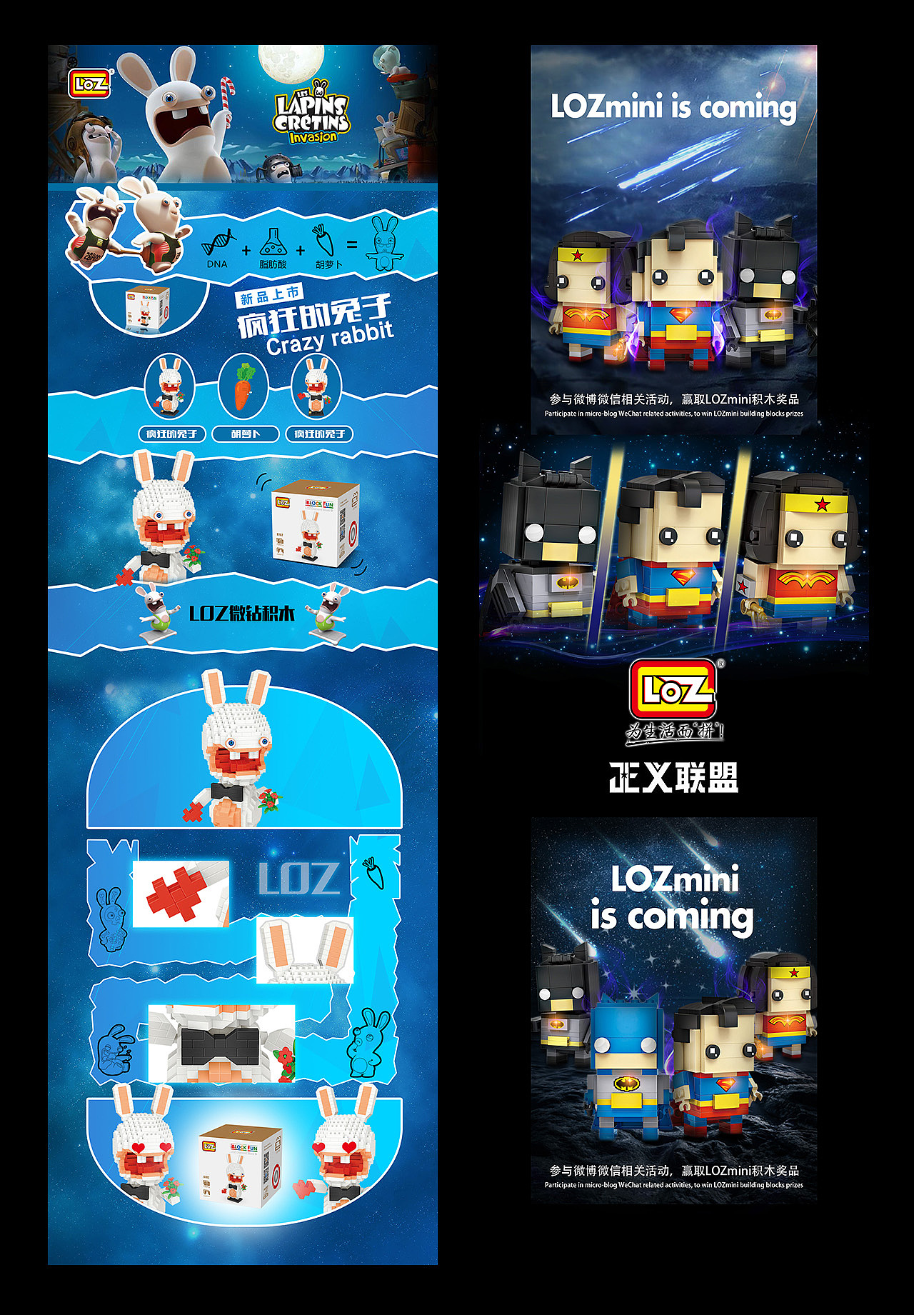 产品宣传 长图|平面|海报|潜水北斗星 - 原创作品 - 站酷 (zcool)