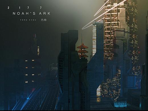 2177方舟-新纪元