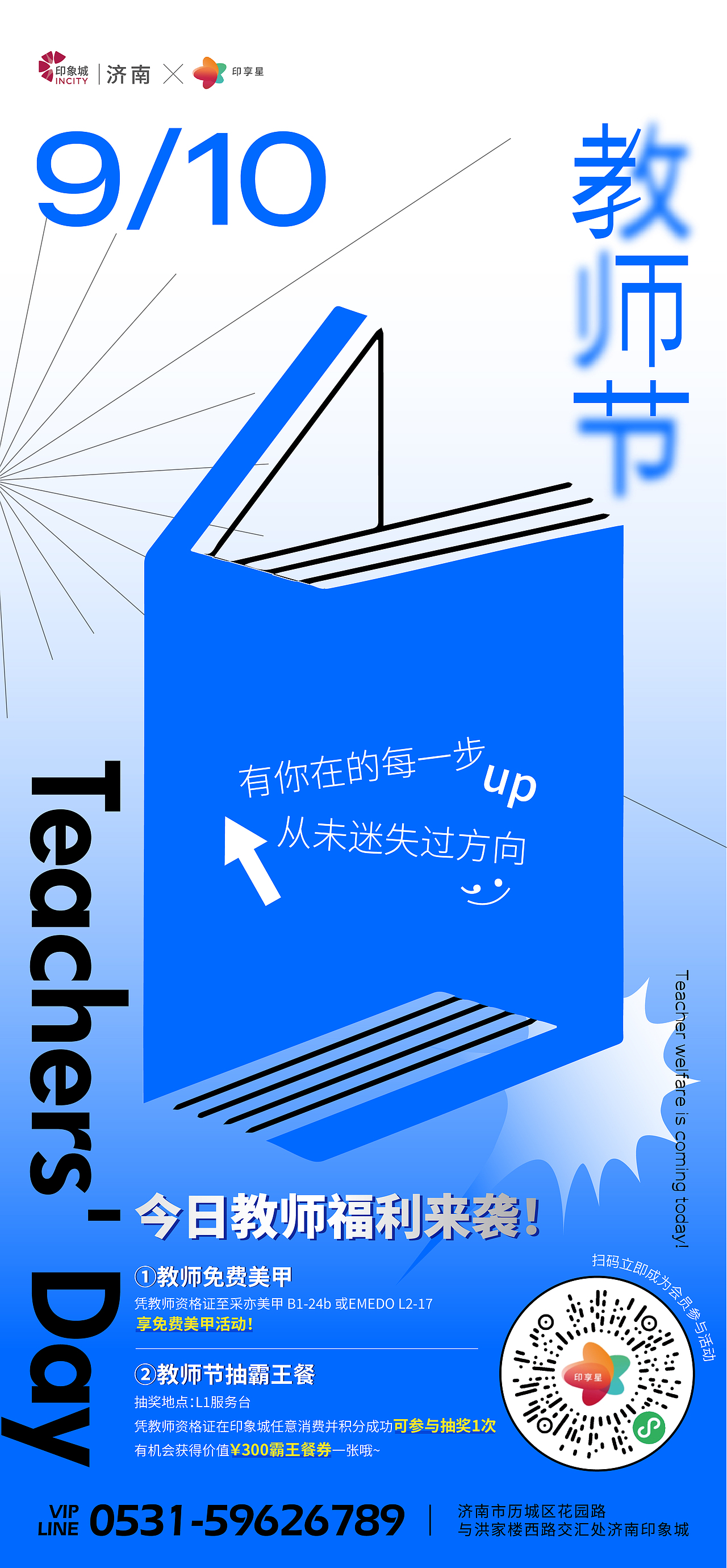 商业海报设计（图ZMjc4MzA3MDIw） - 海报 - 站酷设计师Lisa果原创素材 - 站酷ZCOOL