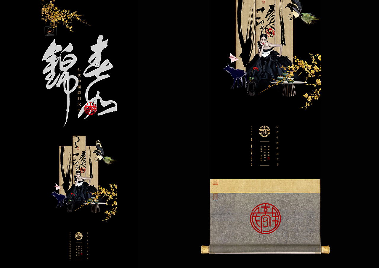庆春里品牌视觉设计（图ZNDg4MjAwMTY=） - 品牌 - 站酷设计师信长的猫原创素材 - 站酷ZCOOL