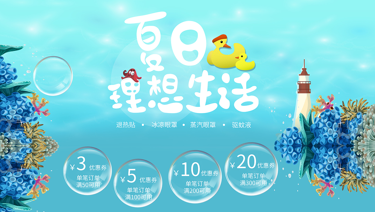 日常撸班不定期更新（图ZODc3NTE4ODg=） - 运营设计 - 站酷设计师一画一整天原创素材 - 站酷ZCOOL