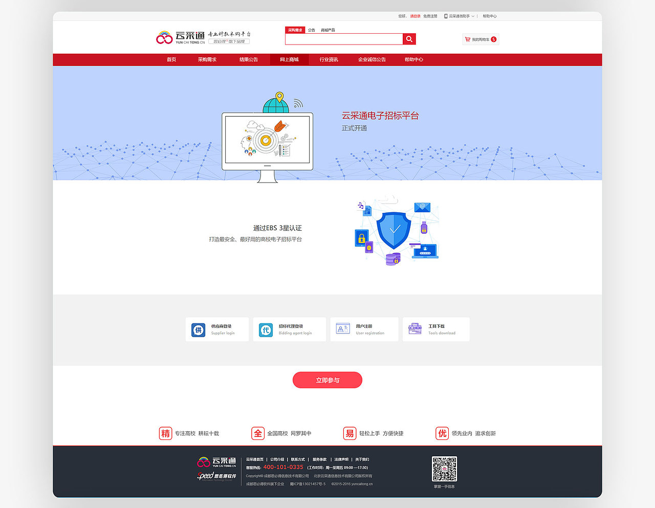 作品集（图ZMTQzNDUyMTAw） - APP界面 - 站酷设计师呆呆不迷糊原创素材 - 站酷ZCOOL