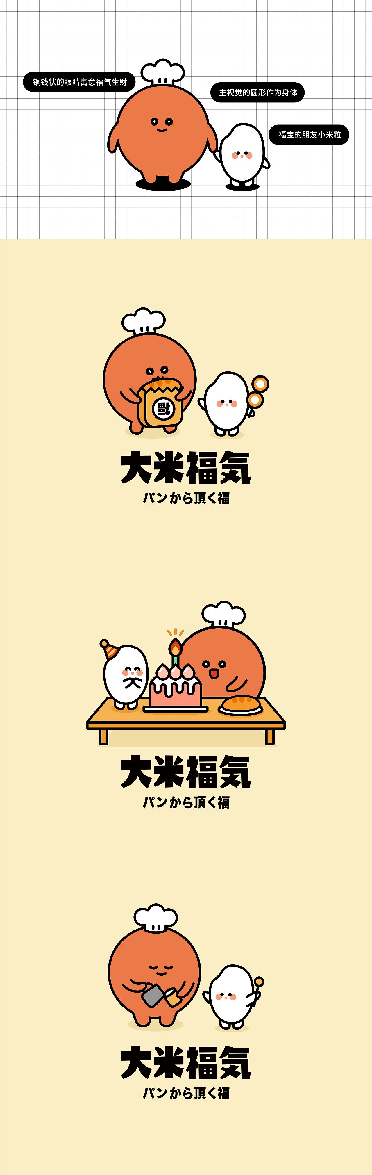 近期插画整理（图ZMjczMjg3NTA0） - 商业插画 - 站酷设计师二肉原创素材 - 站酷ZCOOL