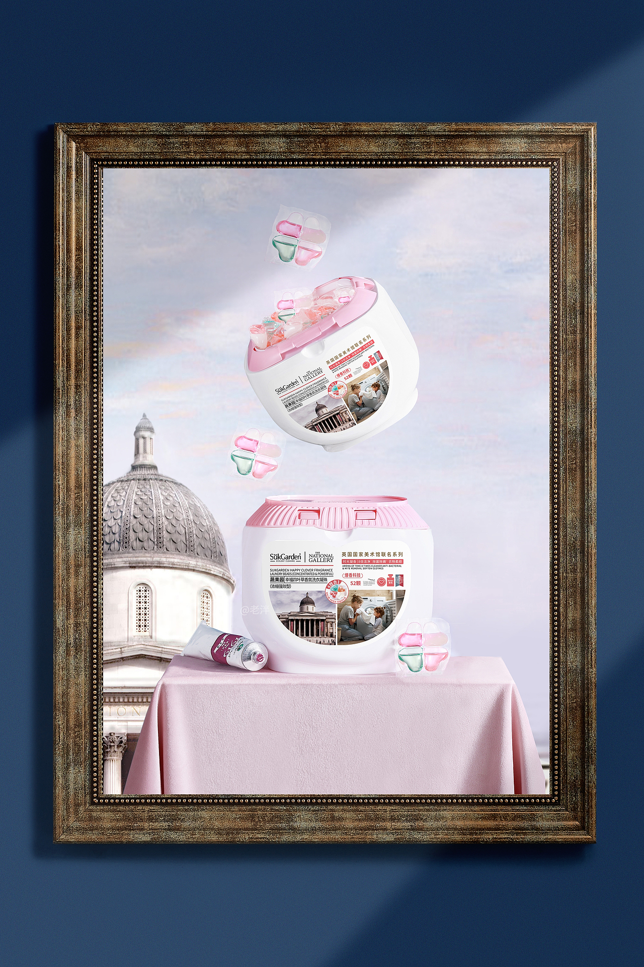 英国美术馆联名｜洗护系列（图ZMzYwMjkwNTc2） - 产品摄影 - 站酷设计师老泮原创素材 - 站酷ZCOOL