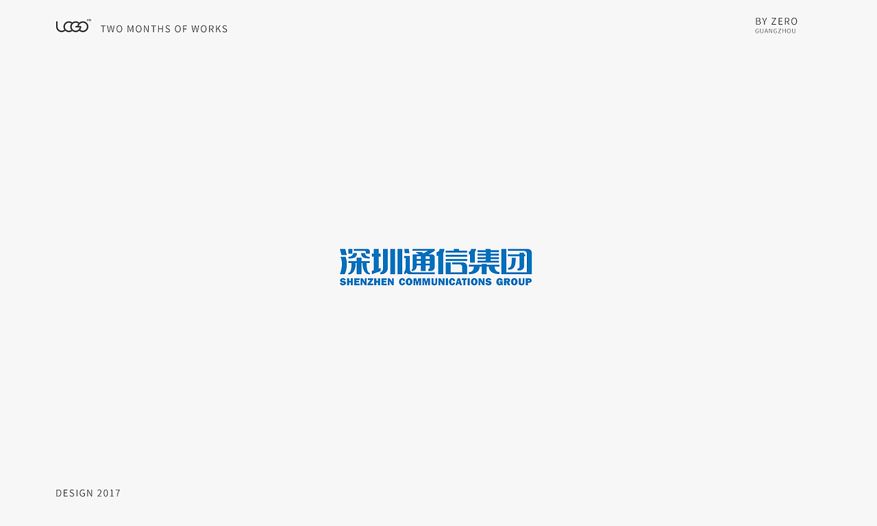 logo合集/两月之作（图ZODYwODcwODQ=） - Logo - 站酷设计师zero峥嵘原创素材 - 站酷ZCOOL