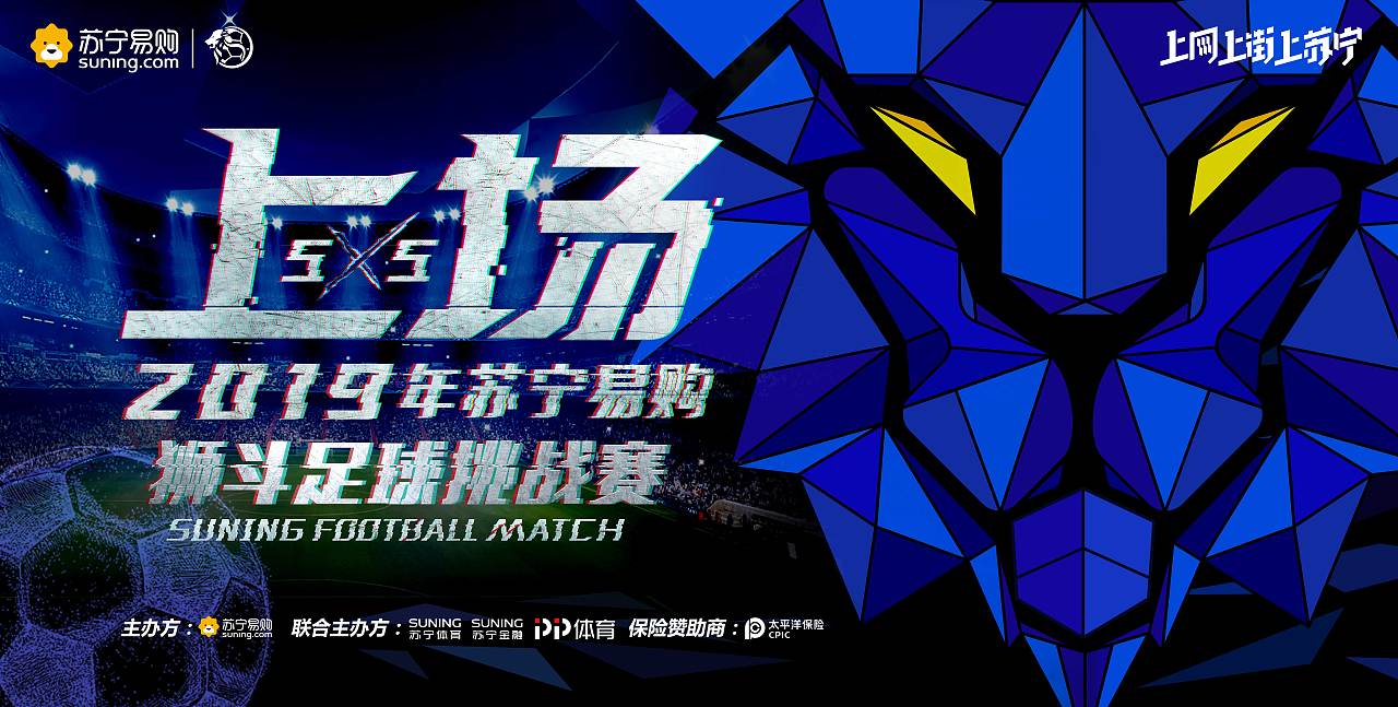 大促户外投放（图ZMjA4NzMzMTA4） - 品牌 - 站酷设计师欧巴95原创素材 - 站酷ZCOOL