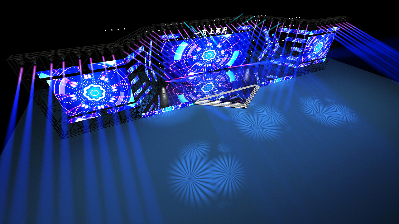 案名发布暨音乐节舞台效果(万达)