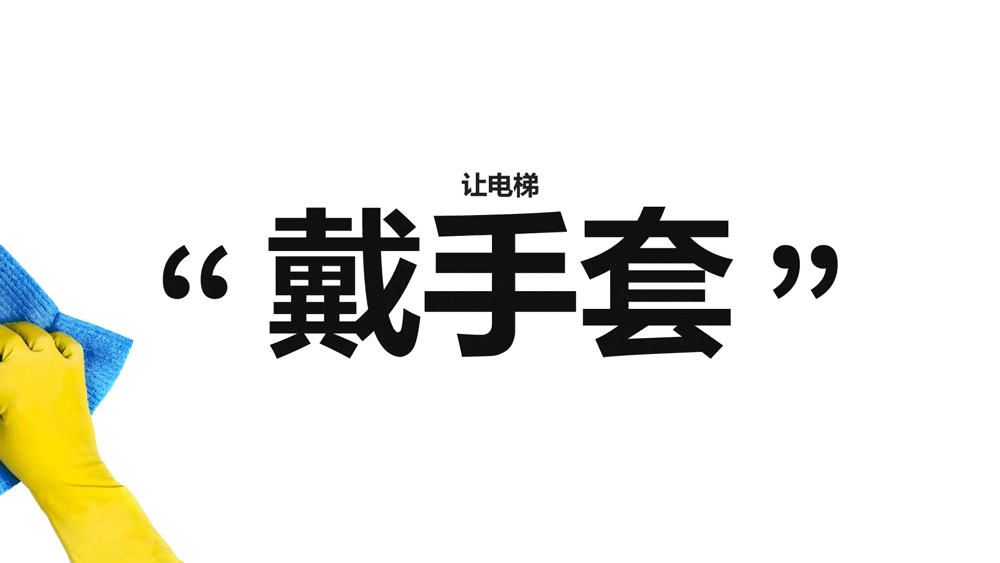 电梯产品系列(一)（图ZMjczMDExNTYw） - 企业官网 - 站酷设计师_太格原创素材 - 站酷ZCOOL