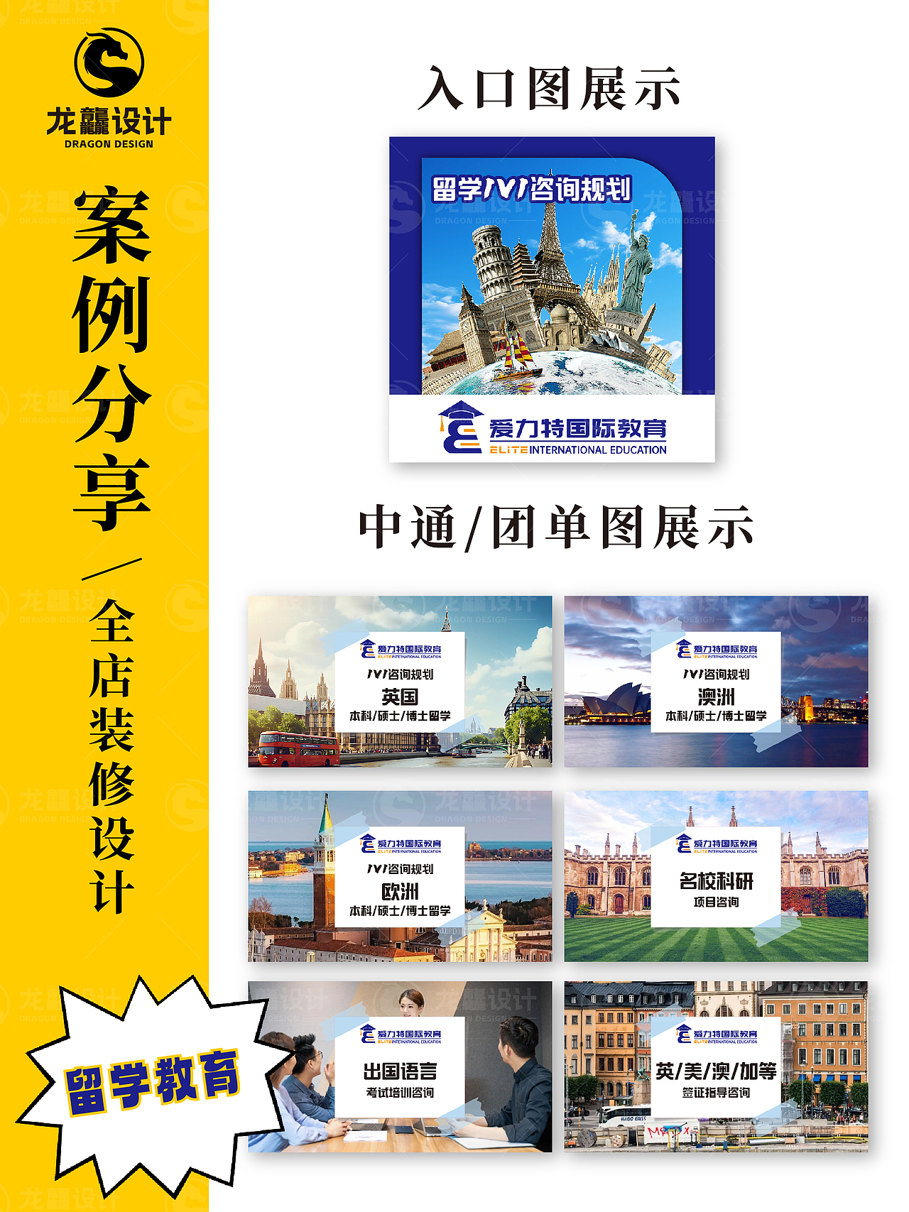 今日客单分享（图ZMzY5NTAyNTI0） - 其他平面 - 站酷设计师龙龘设计原创素材 - 站酷ZCOOL