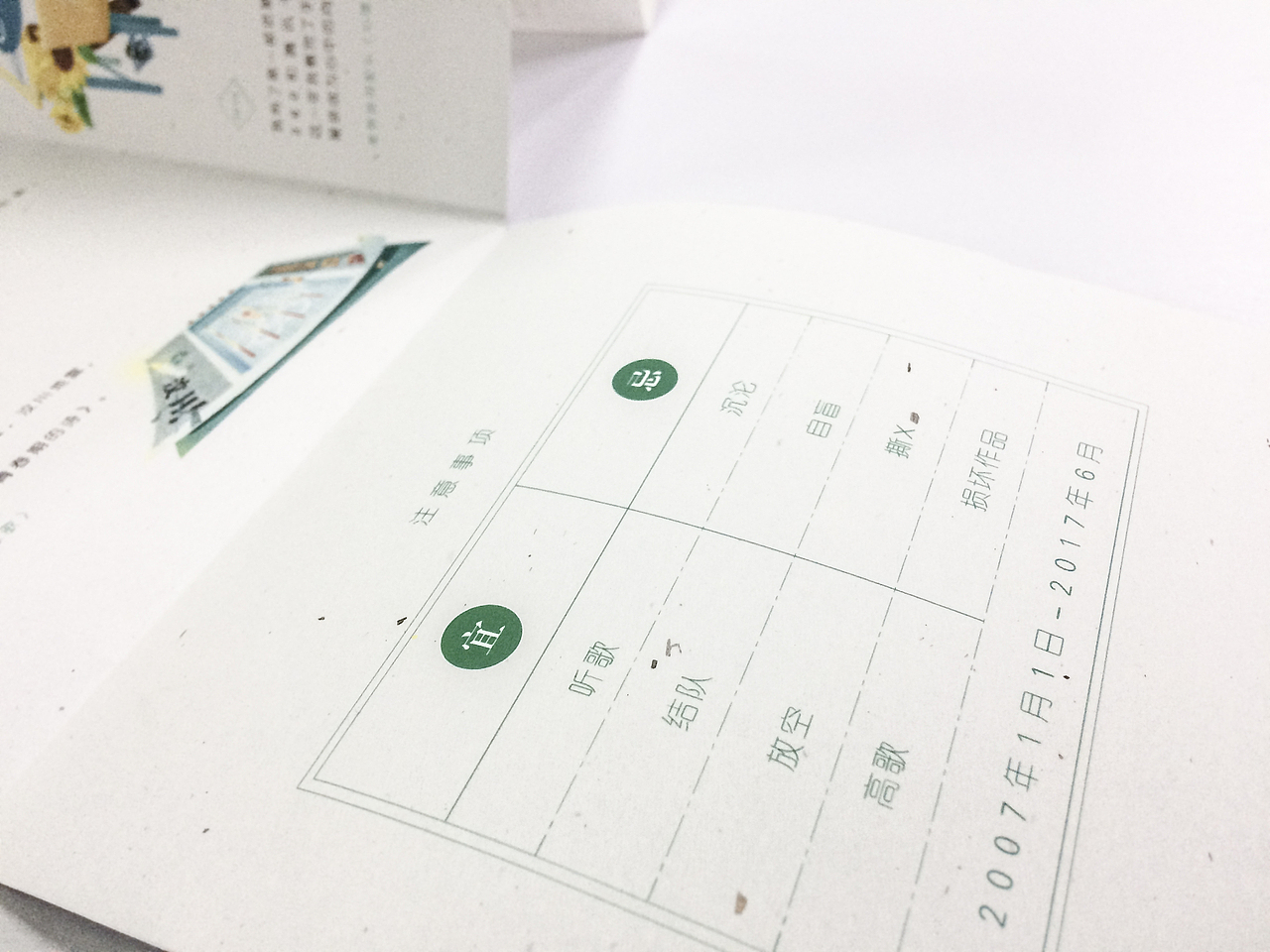 少年w（图ZOTMzMTMxODg=） - 艺术插画 - 站酷设计师chenolar原创素材 - 站酷ZCOOL