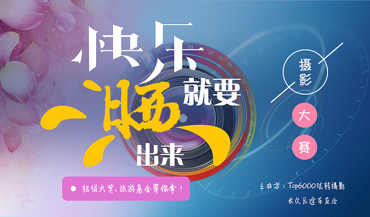 banner+引导页（图ZOTYxMTA3MDg=） - 其他UI - 站酷设计师李永珍原创素材 - 站酷ZCOOL
