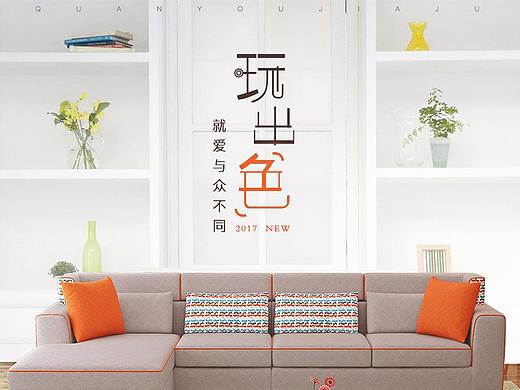 布艺沙发详情页设计（个人主页-ZMjc2MjY1NjA=） - 电商 - 站酷设计师zdyaxl原创素材 - 站酷ZCOOL