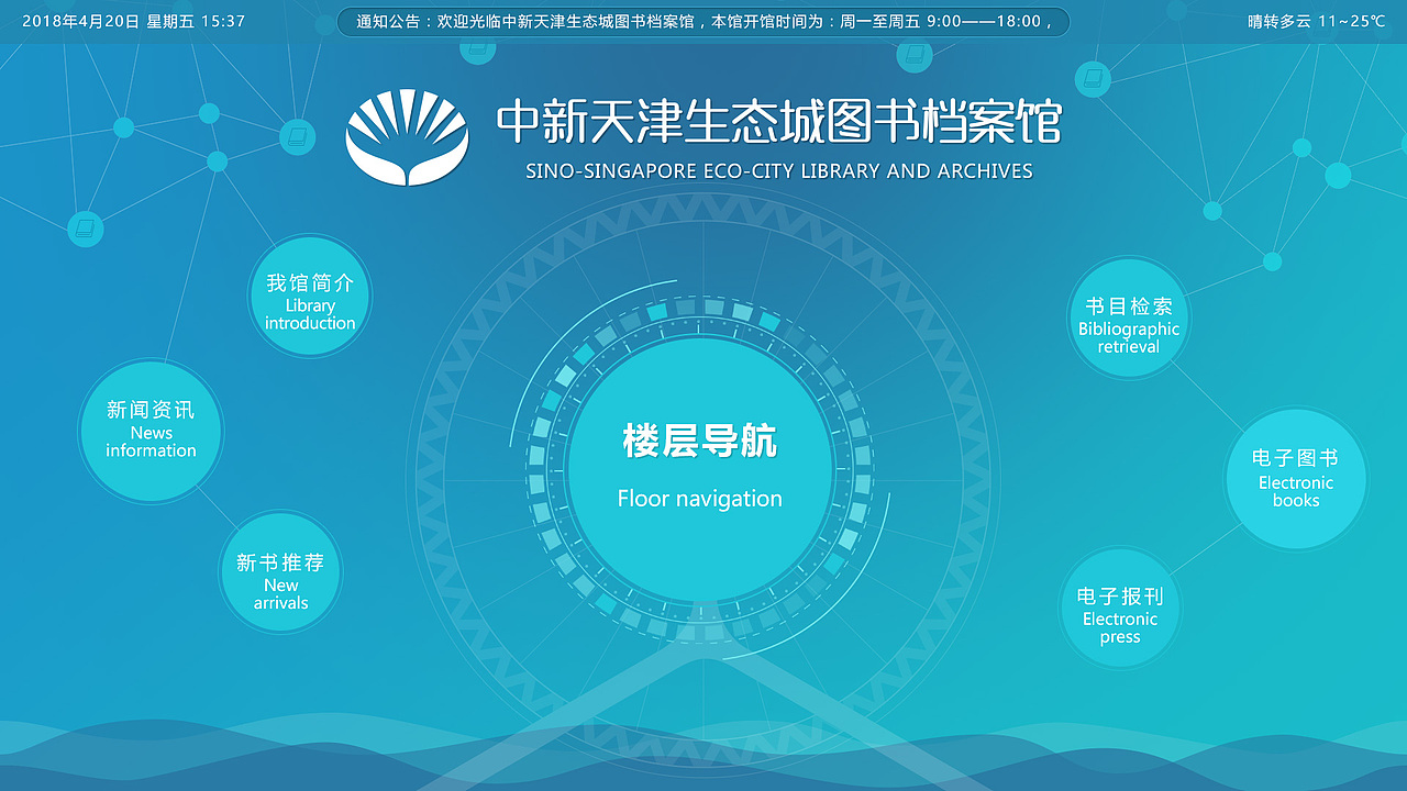 触摸屏（图ZMTIwNTIwNTgw） - 其他UI - 站酷设计师Yxiaohong原创素材 - 站酷ZCOOL