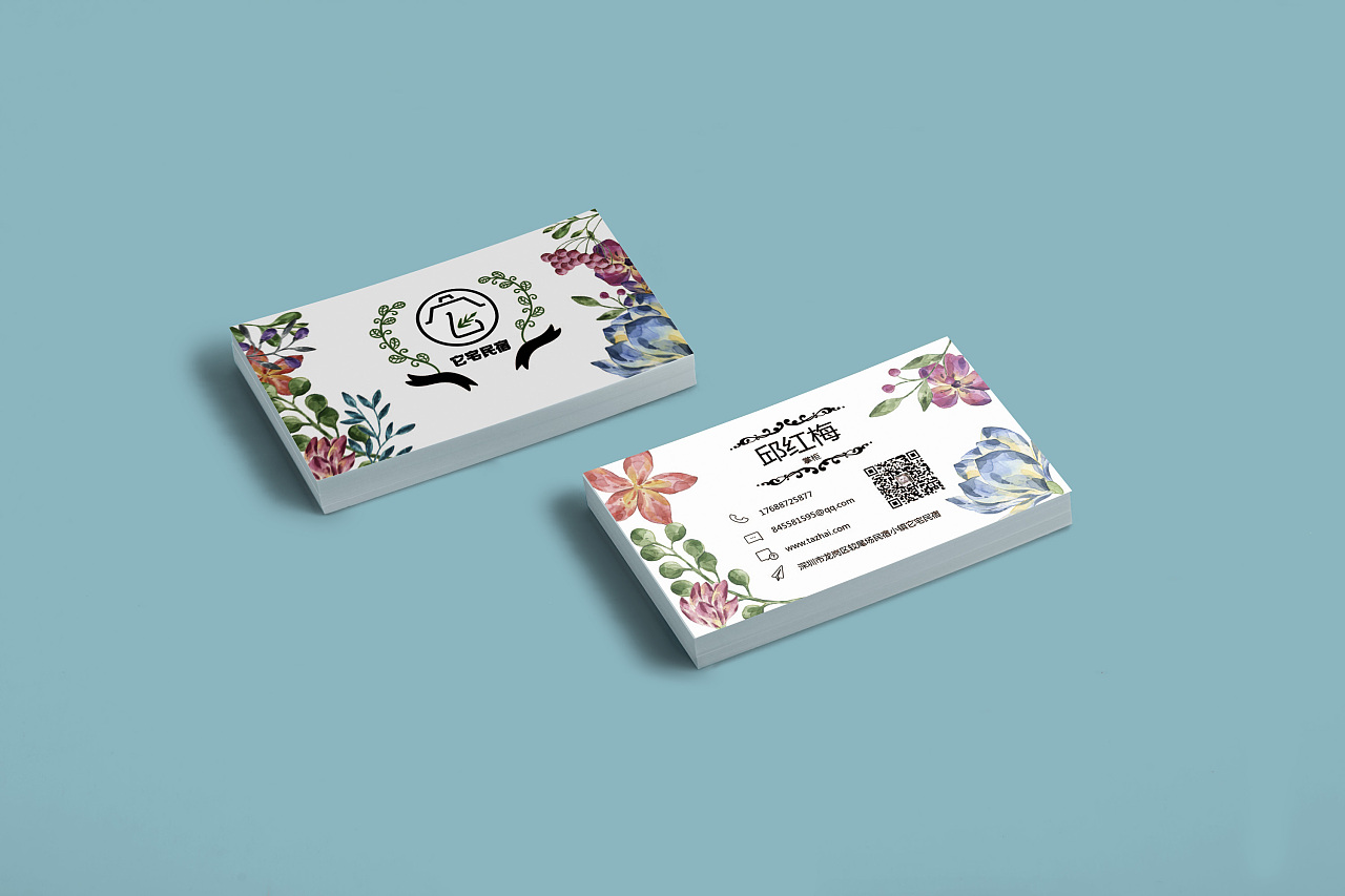 个人创意民宿名片