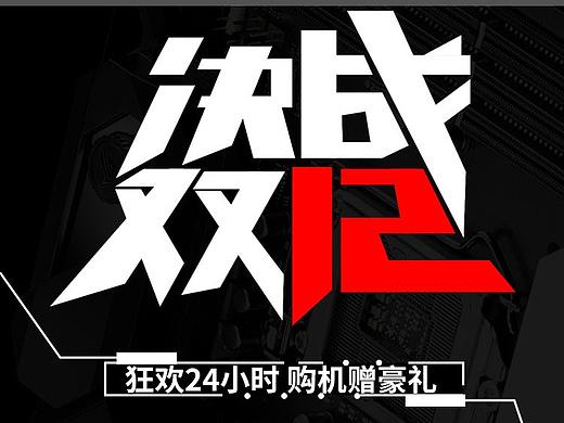无线端首页（个人主页-ZMzM3NTQ1MzI=） - 电商 - 站酷设计师sslc原创素材 - 站酷ZCOOL