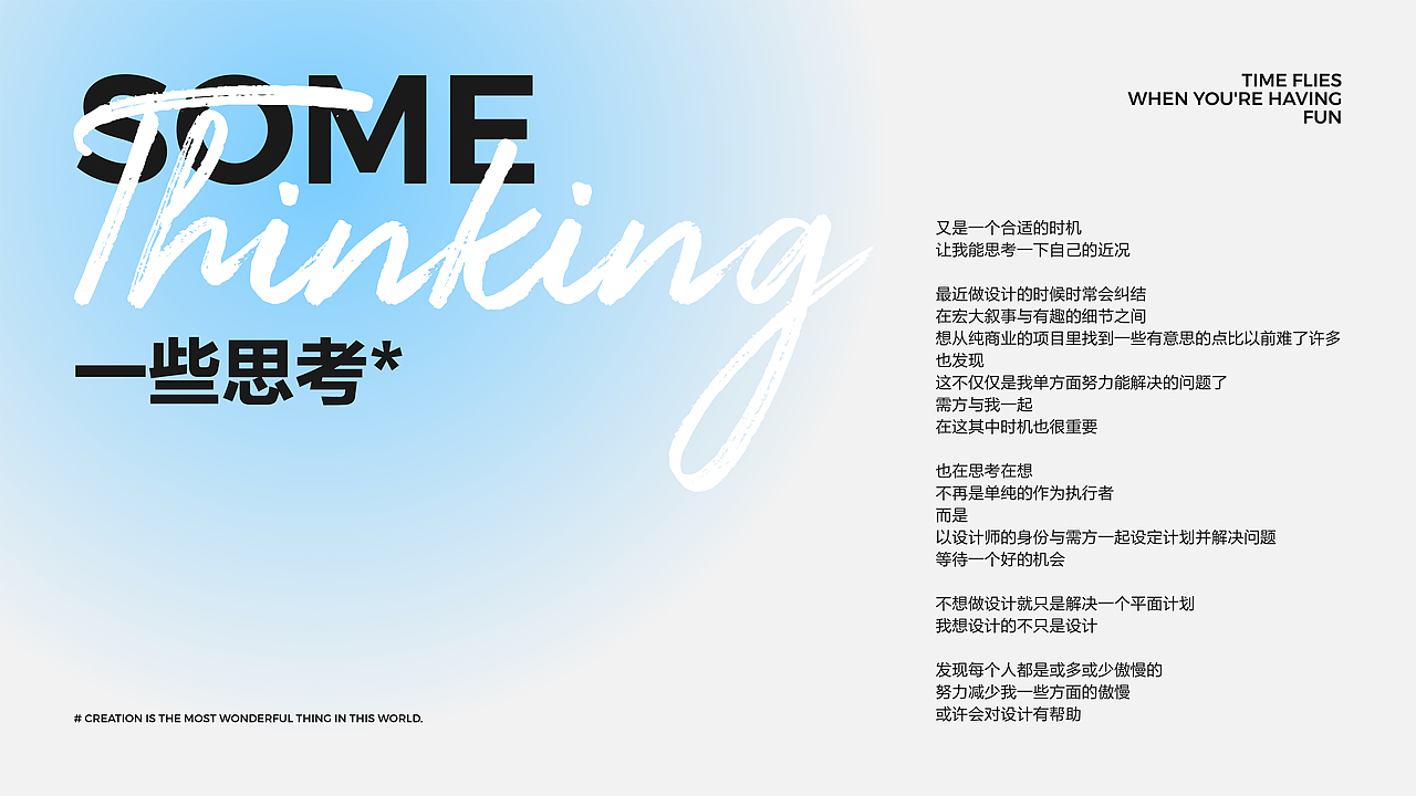 MY PROJECT 9.0 #準備開始