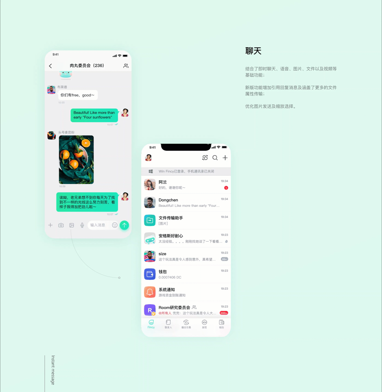 海外加密社交APP（图ZMjczNTU0NDA0） - APP界面 - 站酷设计师哈迪原创素材 - 站酷ZCOOL