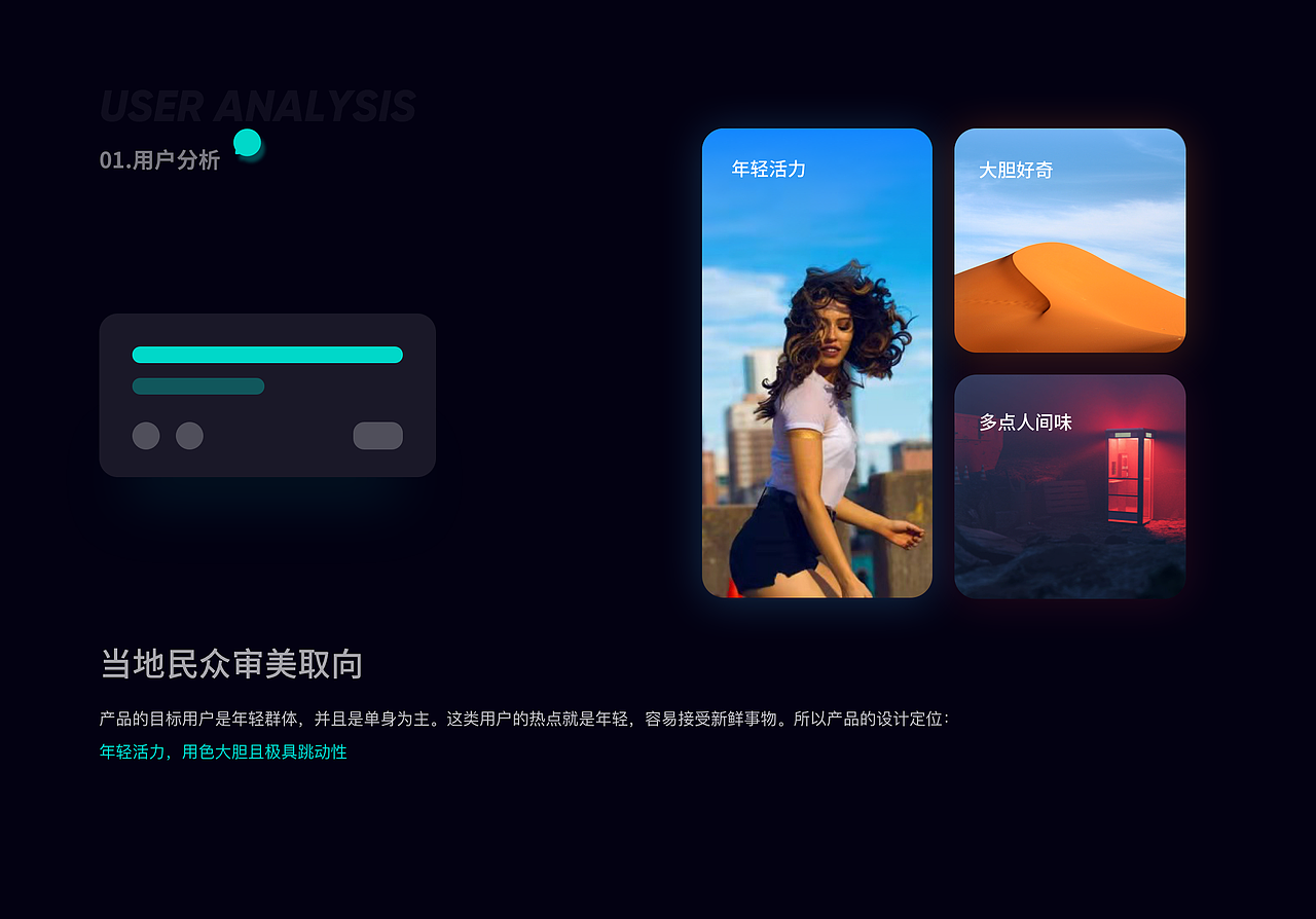 一款出海社交直播APP-主要针对中东市场（图ZMjg0MDU0NDg4） - APP界面 - 站酷设计师baymax_zero2原创素材 - 站酷ZCOOL