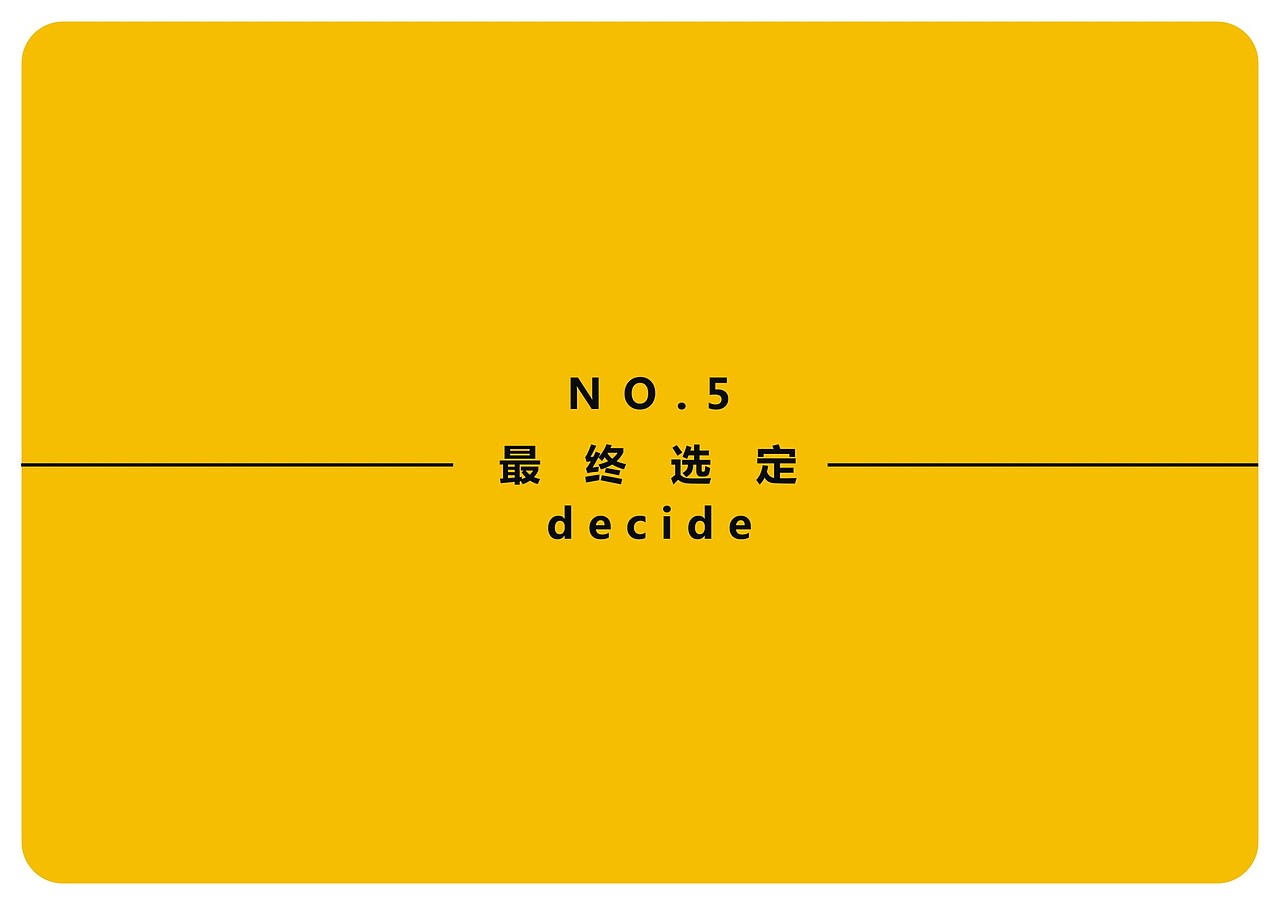 “MR.IDEAS 爱点子先生 创意工作室” 标志设计(图ZNTM2ODIzMg==) - Logo - 站酷设计师伏食FOUNGSEE原创素材 - 站酷ZCOOL