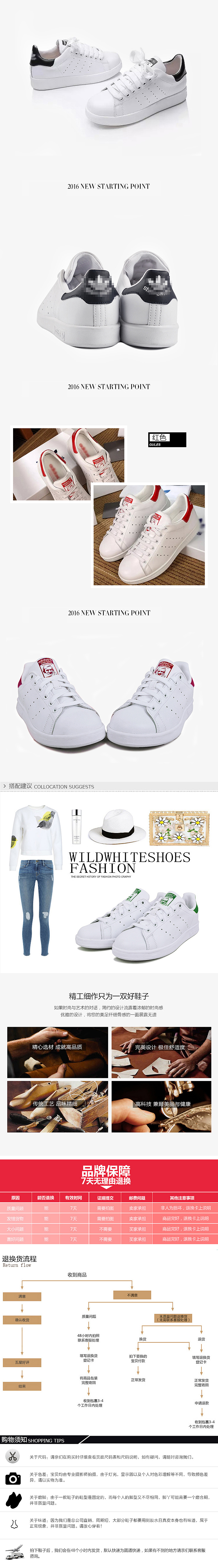 【爆款详情】女鞋详情页设计单鞋布鞋女鞋简约爆款详情页描述模版 奢华欧美范Banner小白鞋（图ZNjgzMjA1NTY=） - 电商 - 站酷设计师爵士品牌设计原创素材 - 站酷ZCOOL