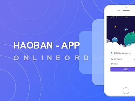 HAOBAN - APP（個人主頁-ZMjQxMjY5NjQ=） - APP界面 - 站酷設(shè)計師夜幕下的旅者原創(chuàng)素材 - 站酷ZCOOL