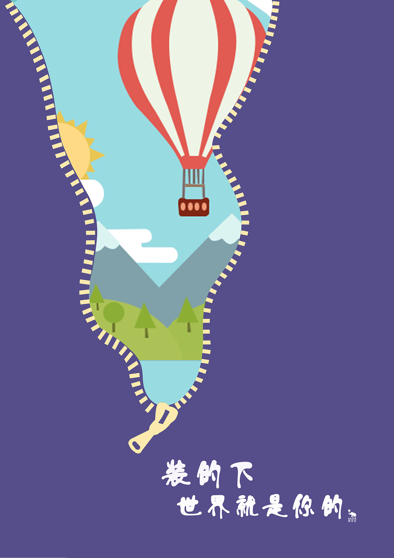 爱华仕FIASH广告（图ZOTgyNjczOTY=） - 其他 - 站酷设计师MTSANJ原创素材 - 站酷ZCOOL