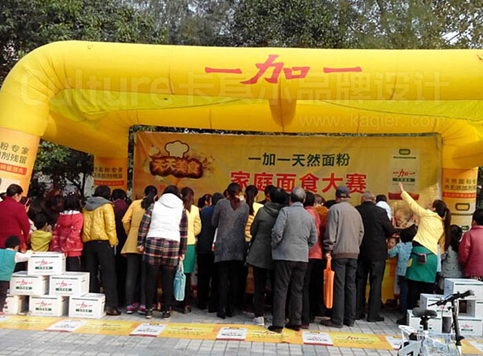 品牌案例：一加一天然面粉（图ZMTI2ODQ5MTE2） - 品牌 - 站酷设计师卡其尔品牌原创素材 - 站酷ZCOOL