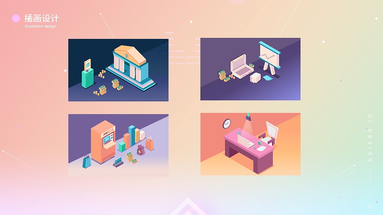 作品集（图ZMTUzMzk5OTIw） - 其他 - 站酷设计师李硕grayson原创素材 - 站酷ZCOOL