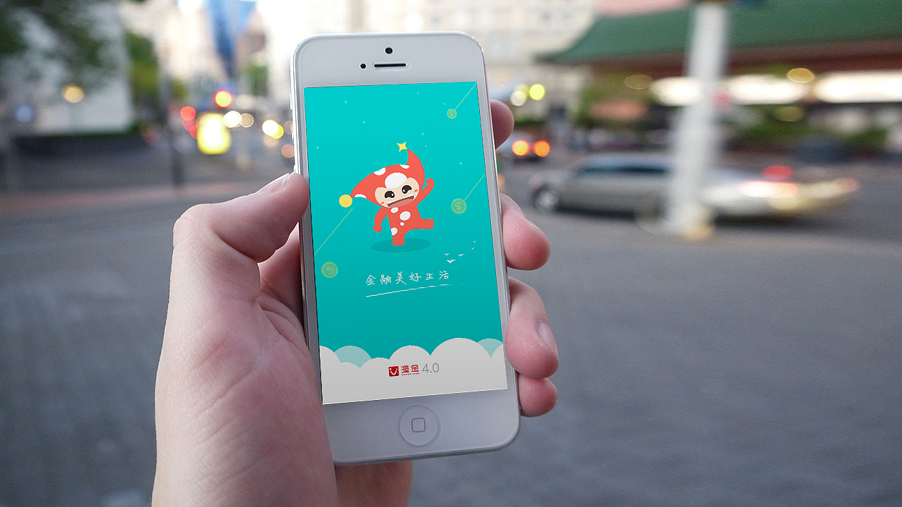 金融（图ZMTU5OTIzMzc2） - APP界面 - 站酷设计师lianyichenchao原创素材 - 站酷ZCOOL