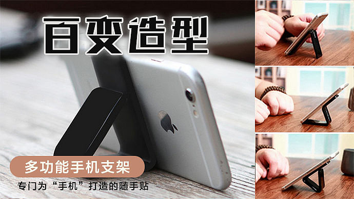 今日头条广告位banner