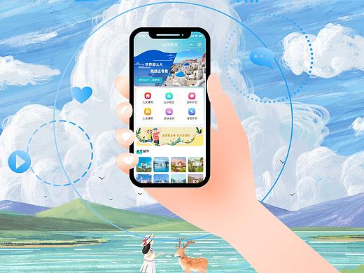 星游（个人主页-ZNTY4NDM4NDA=） - APP界面 - 站酷设计师虔也诚诚原创素材 - 站酷ZCOOL