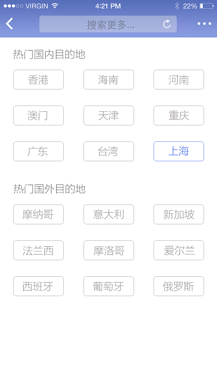 自游人，旅游社交APP设计（图ZMzI1MzE2MDQ=） - APP界面 - 站酷设计师RayStinger原创素材 - 站酷ZCOOL