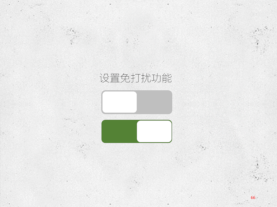 教育类产品交互设计初探（图ZNjMwOTQwMzY=） - 交互/UE - 站酷设计师KeepTalking原创素材 - 站酷ZCOOL