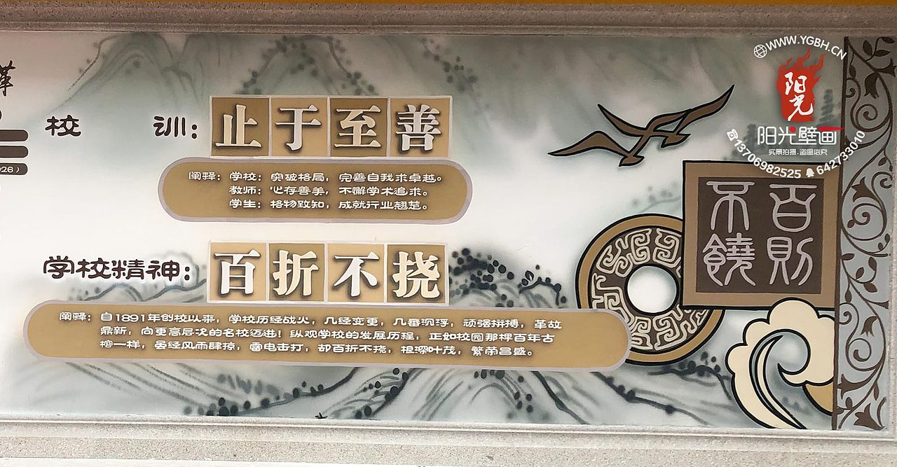 阳光壁画作品（图ZMjA3NDgzNTAw） - 新锐潮流插画 - 站酷设计师阳光壁画原创素材 - 站酷ZCOOL