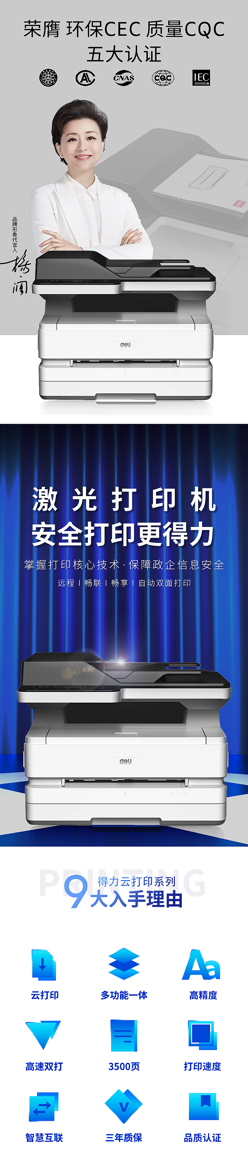 详情页（图ZMjQ2MjU0Mzc2） - 电商 - 站酷设计师Z53443041原创素材 - 站酷ZCOOL