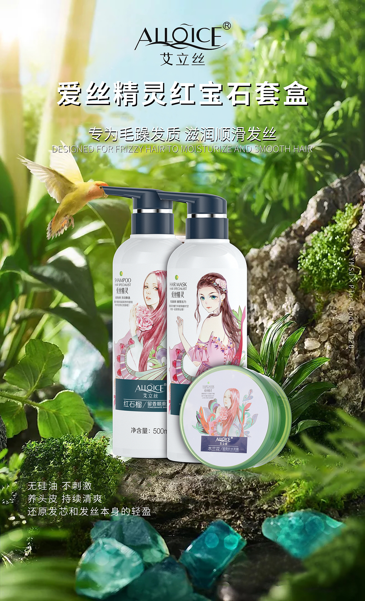 洗发水（图ZMjYwMDU4MTM2） - 海报 - 站酷设计师xt浅浅原创素材 - 站酷ZCOOL