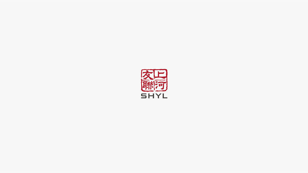 logo/标志/字体（图ZOTQ1OTQxMzY=） - Logo - 站酷设计师宋轲原创素材 - 站酷ZCOOL