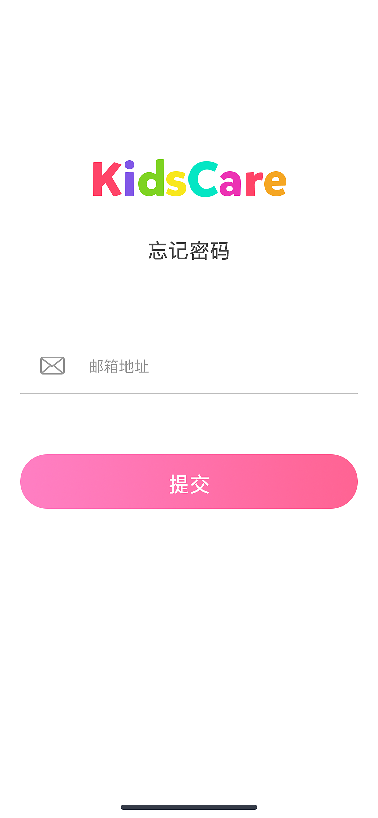 宝贝护理2018 iPhoneX