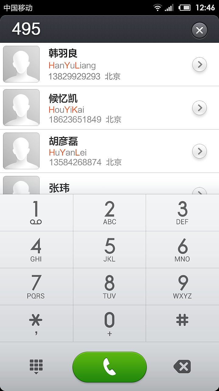 手机界练习面（图ZNDI4Mzg5NTI=） - APP界面 - 站酷设计师晓风轻拂面原创素材 - 站酷ZCOOL