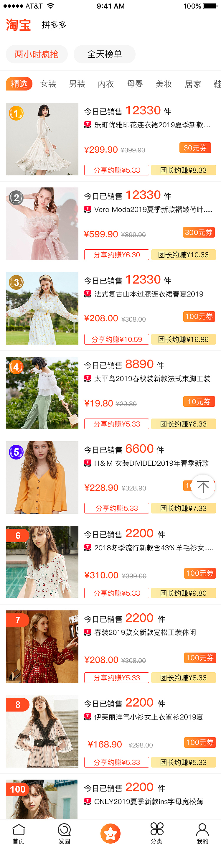 APP首页设计、一级页面设计（图ZMTYwODA1ODc2） - APP界面 - 站酷设计师南栀NA_l原创素材 - 站酷ZCOOL