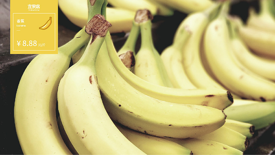 宜果度（图ZMTYyNzI3NTA0） - 品牌 - 站酷设计师庸小主原创素材 - 站酷ZCOOL